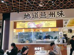 -陳香貴·兰州牛肉面(东方宝泰店)