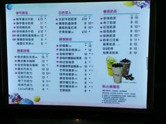 -CoCo都可(汉神购物广场店)