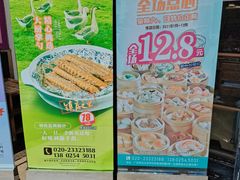 -松雅轩海鲜酒家(同和店)