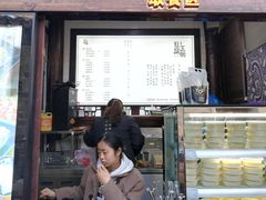 -品腐记·豆腐王朝(老门东总店)