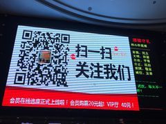 -武汉华夏国际影城(鲁广店)