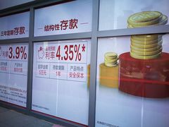 -招商银行(沈阳北陵支行)