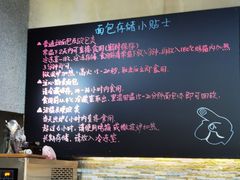 -啊噗吐呦现场烘焙(麦凯乐店)