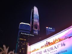 -皇庭广场(福华三路店)