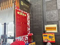 -孟家蟹包(锦绣街店)