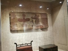 -湖南大学-中国书院博物馆
