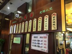 -熙盛源(滨湖万达店)