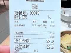 -泰煌鸡·上海白斩鸡·沪菜(平利店)