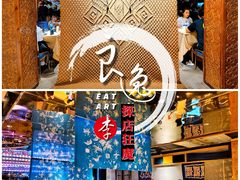 -山石榴·贵州菜(丰盛里店)