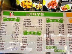 -大福来(光荣道店)