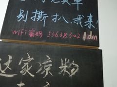 -老爹面川味小酒馆(阿什河街店)