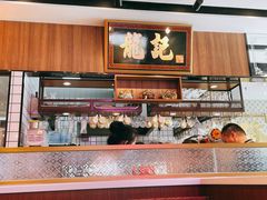 -龙记·香港茶餐厅(海上世界店)