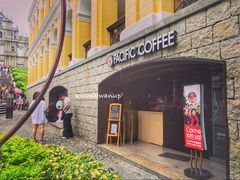 门面-太平洋咖啡(天神巷店)