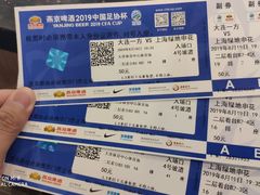-大连体育中心体育馆