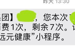 -郑远元专业修脚房(潘水路店)