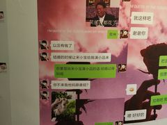 -上海外滩星空失恋减压馆(外滩旗舰馆)