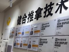 -健合堂中医养生·经络调理(天通苑旗舰店)