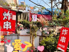 -大学路8号炸串(大学路十四号院店)