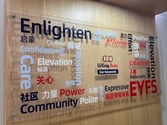 -英伦凯贝国际婴幼儿托育中心(雍湖湾店)