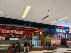 -怪噜范·老贵阳街头名小吃(世纪金源旗舰店)