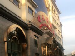 -鹏天阁酒楼·海鲜(红旗店)
