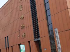 -大庆市博物馆