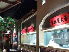 -北方家宴(番禺永旺店)