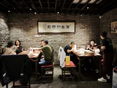 -新兴园饺子馆(河南街店)