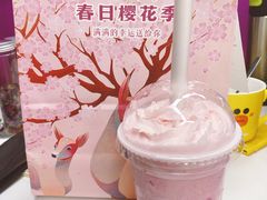 -瑞幸咖啡(国际珠宝交易中心店)