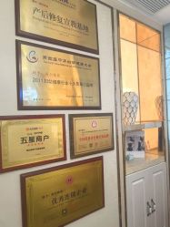 -茜尔维亚修身连锁(八佰伴店)