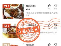 -伙工殿餐厅(吉大店)