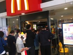 -麦当劳(民盈·国贸城店)