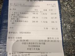 -NIUAN牛庵·日式和牛烧肉(恒隆店)