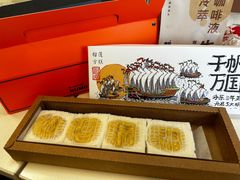 -阮大兴糕团(日月光中心店)
