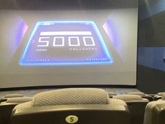 -USM宜欣全景声激光巨幕影城(宜欣城旗舰店)