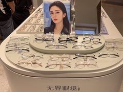 -无界眼镜MaxLess(天空之城店)