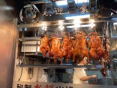 -佳记厚街烧鹅濑粉(广州总店)