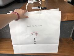 -去茶山