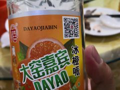 -尚品清汤羊肉