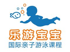 -乐游宝宝亲子游泳(徐汇中心)