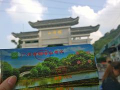 -广州市帽峰山景区