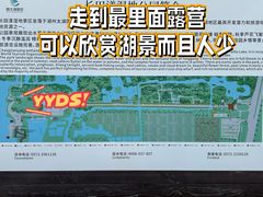 -长田漾湿地公园