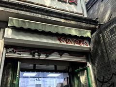 -天泽祥·鼓楼馒头(鼓楼店)