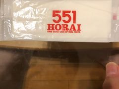 -551蓬莱(JR京都駅店)