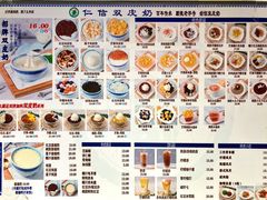 -仁信老铺甜品(北京路店)