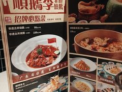 -顺鹅季·非遗烧鹅(六道口店)