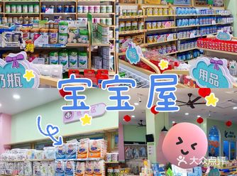 宝宝屋卖的这款浅香系列洗浴套装好抵哇~