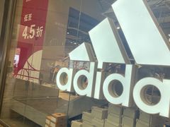 -砂之船奥莱(南京江宁店)