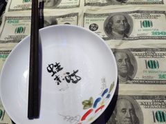 -蘭奢雅集·江浙菜(青山江滩店)