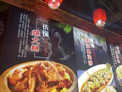 -人民公社大食堂(张家湾店)